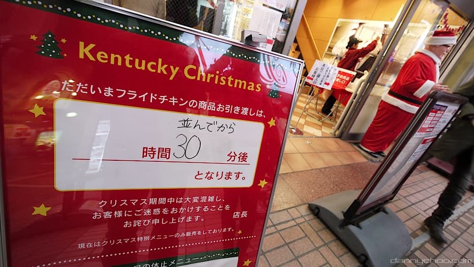 Un panneau devant un restaurant KFC &agrave; Tokyo indique un temps d&rsquo;attente de 30 minutes pour les commandes de No&euml;l.